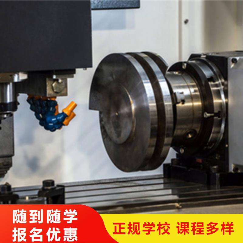 数控车床培训学校排名|军事化管理封闭式校园免费试学