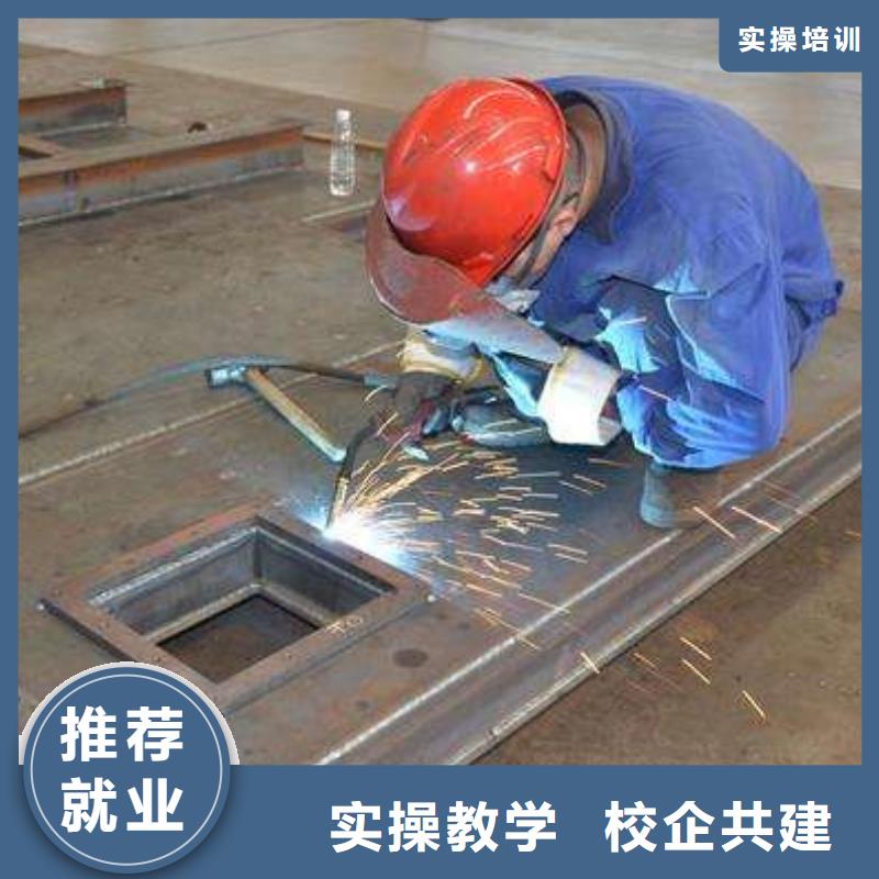 家门口的电气焊技校专业学氩弧二保焊的学校|保证学会