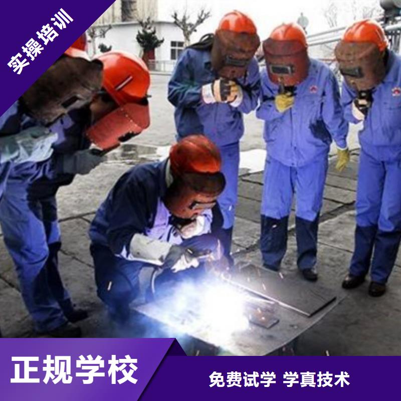 周边的氩电联焊培训学校学电焊氩弧焊去哪比较好|学真本领