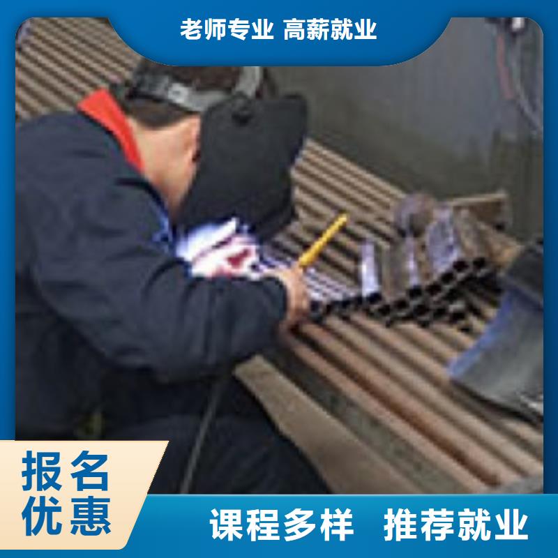 学电焊二保焊的学校在哪|焊工焊接技术哪家正规学真技术