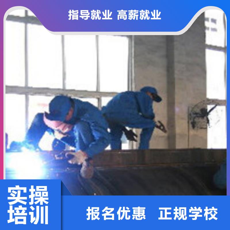 本地的焊接技校较好的氩弧焊二保焊技校|专业齐全