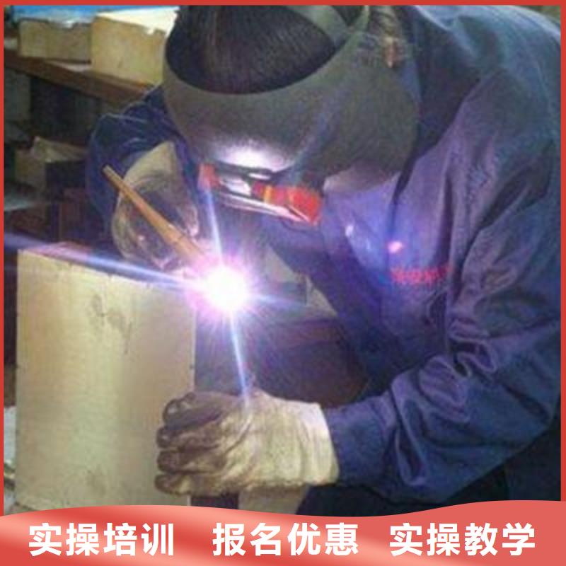 电焊工技术学校报名电话电焊氩弧焊培训学校大全|学真技术