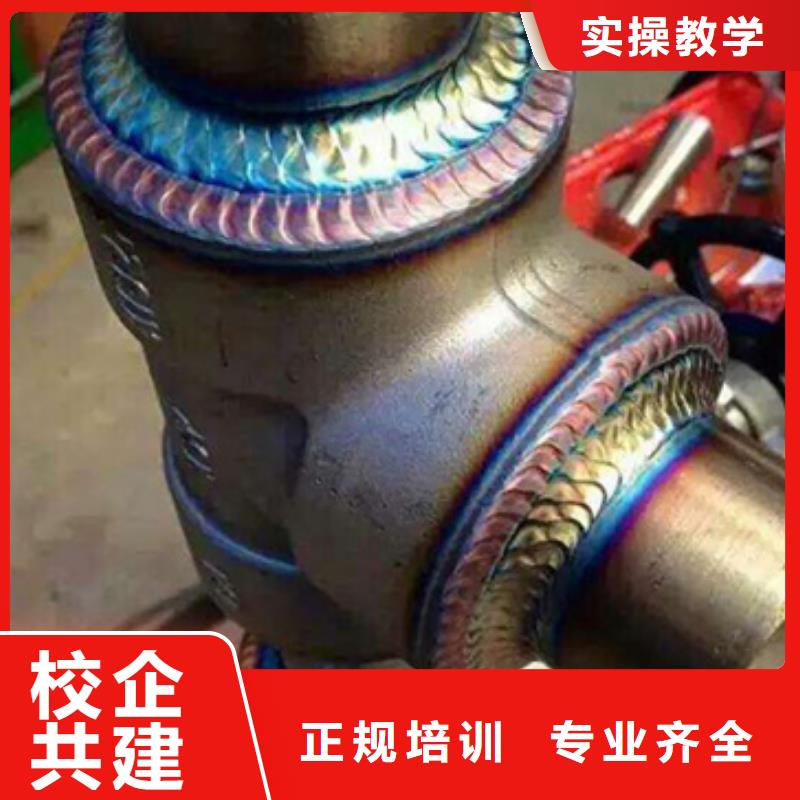 哪里有学氩电联焊的技校学焊接技术去哪里报名好|本地供应商