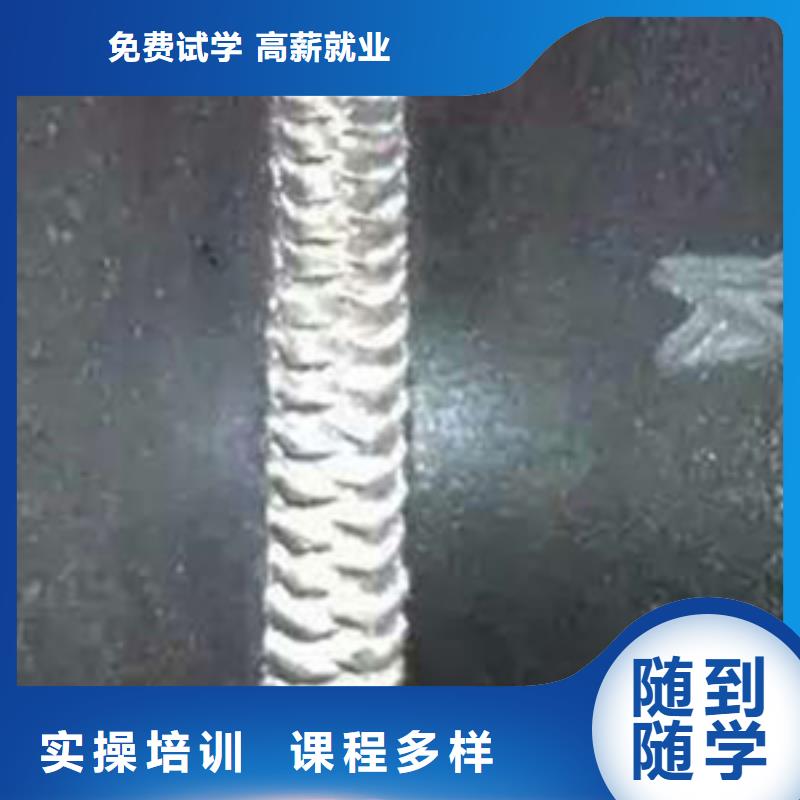 附近气保焊学校哪家好|学氩电联焊的技校有哪些正规学校