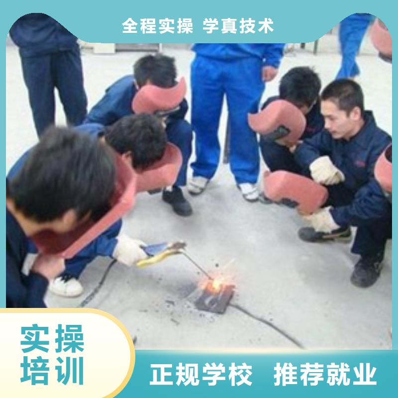 周边的电气焊技校学电焊氩弧焊去哪里报名|免费试学