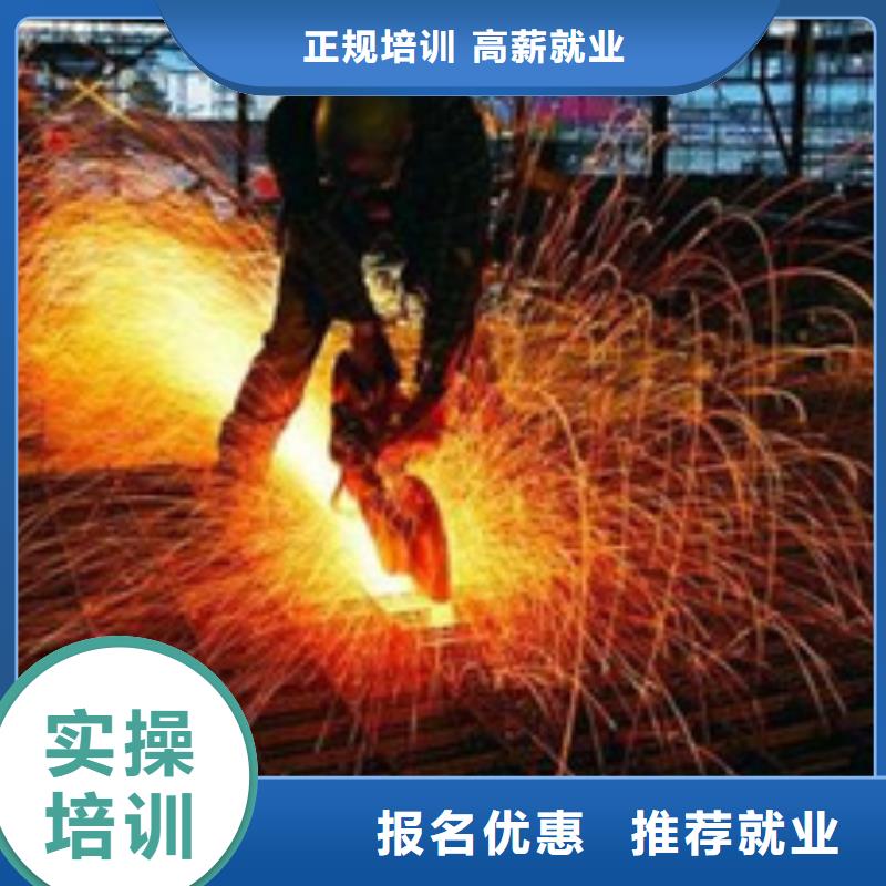 哪个氩电联焊学校技术好氩弧焊二保焊学校哪家强|当地制造商