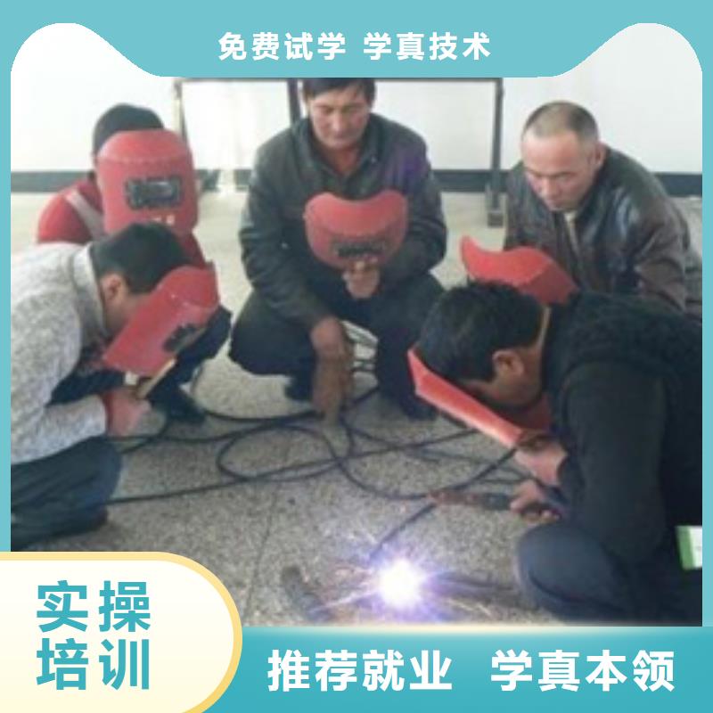 虎振学校有学电气焊的吗电气焊氩弧焊学校哪家强本地货源