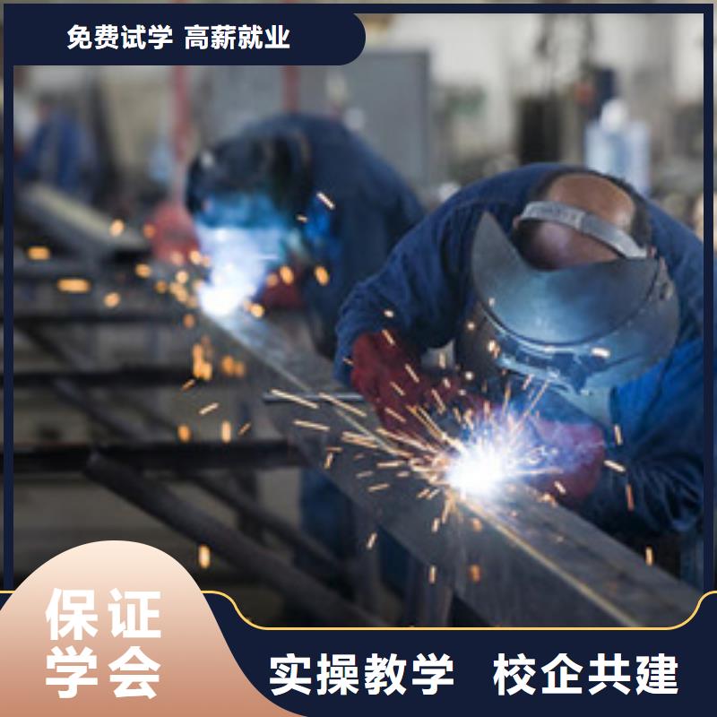 家门口的焊接技校电焊二保焊学校实训为主|本地生产商