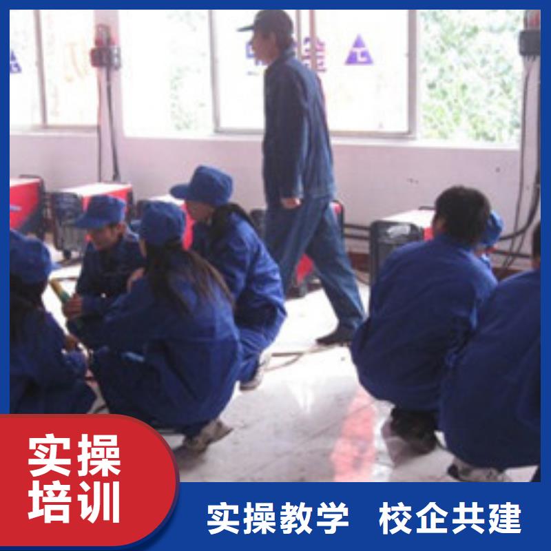 周边的电气焊技校的焊工焊接学校|当地生产厂家