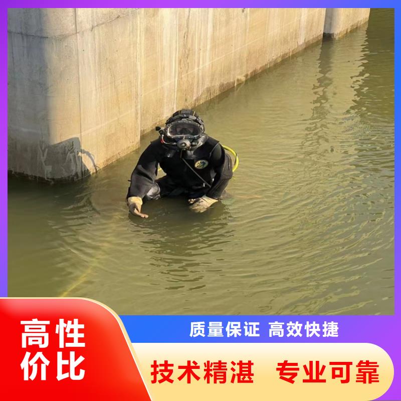 水下切割公司水下施工队多年经验