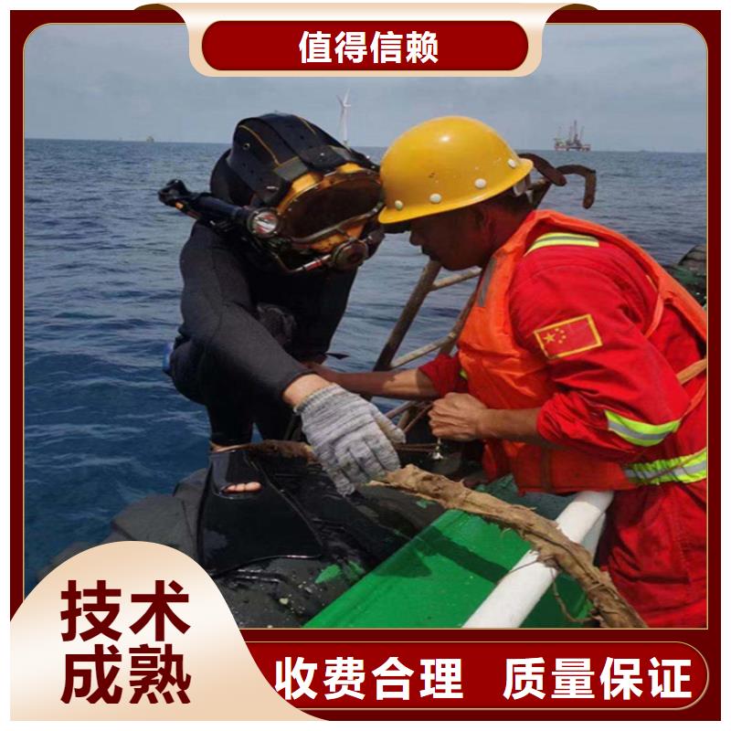 水下电焊接公司当地水鬼打捞施工队服务热情