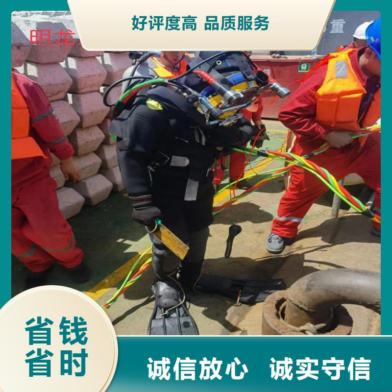 水下作业公司本地水下救援队价格公道
