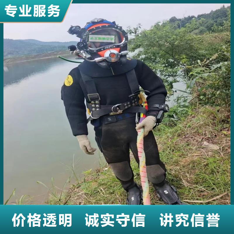 水下探摸检查公司速度快服务好诚实守信