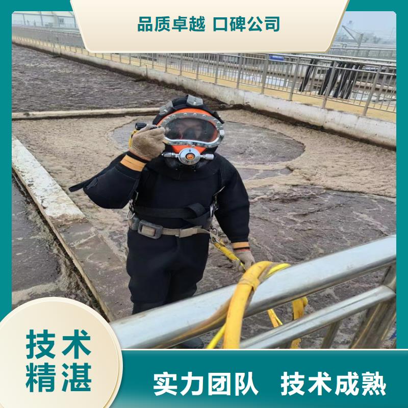 水下封堵公司24小时施工达到现场同城服务商