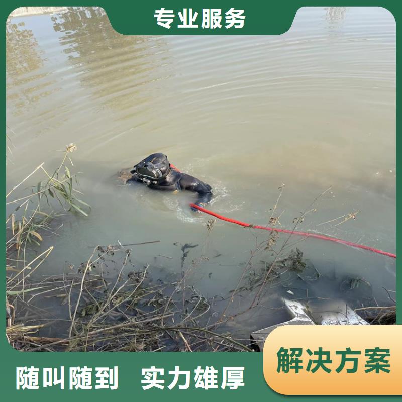 水下打孔安装公司水下救援队本地服务商