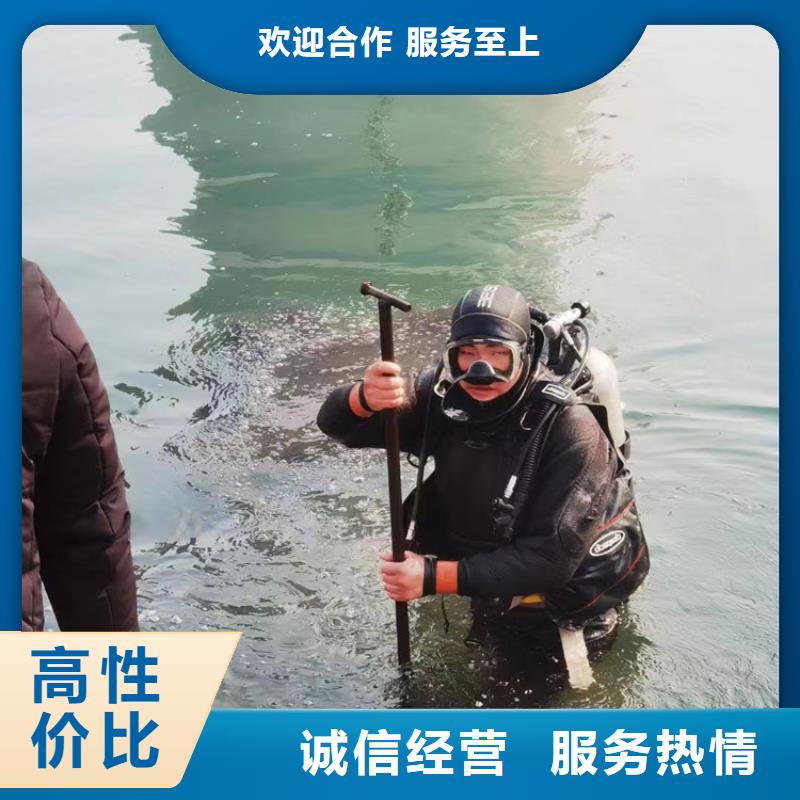 水下打孔安装公司-当地蛙人作业施工专业服务