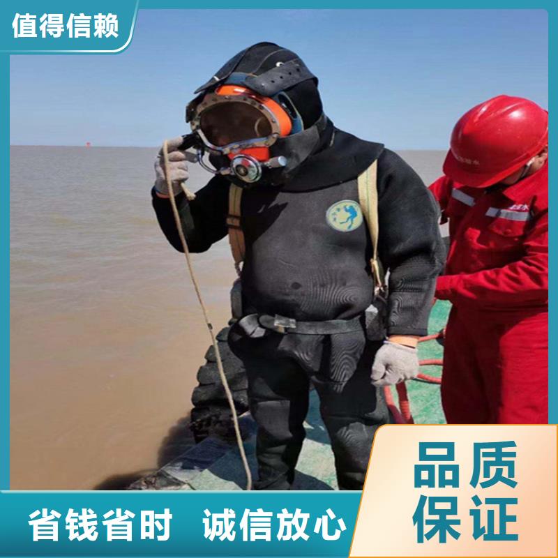 潜水员服务公司全国各地施工服务质优价廉
