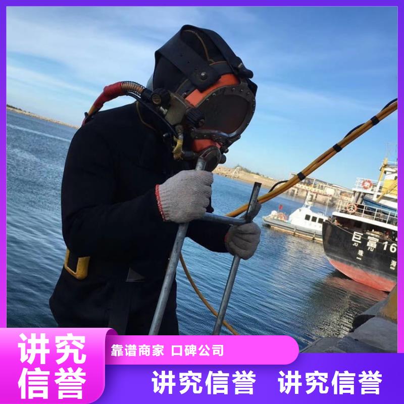 水下电焊接公司24小时在线客服正规