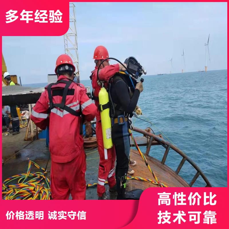 潜水员服务公司-潜水员打捞公司品质卓越知名公司