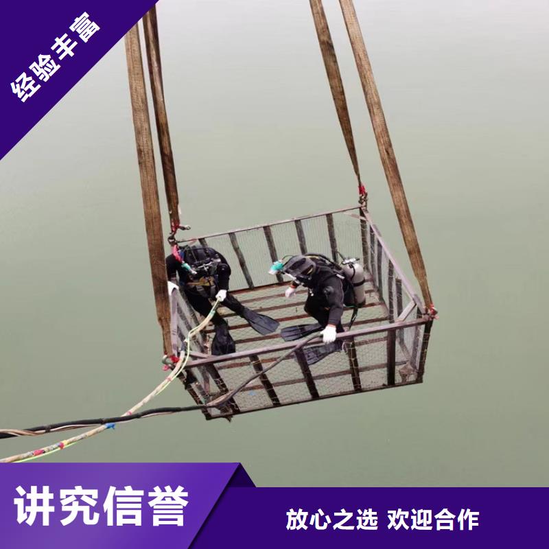 水鬼作业施工公司24小时在线服务当地生产商