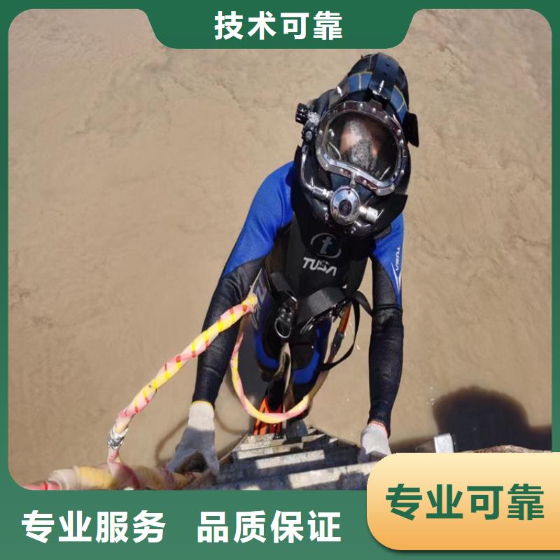 水下打孔安装公司速度快服务好本地生产商