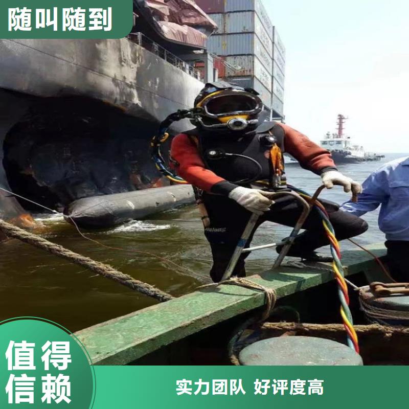 水鬼作业施工公司欢迎咨询明龙服务质量保证