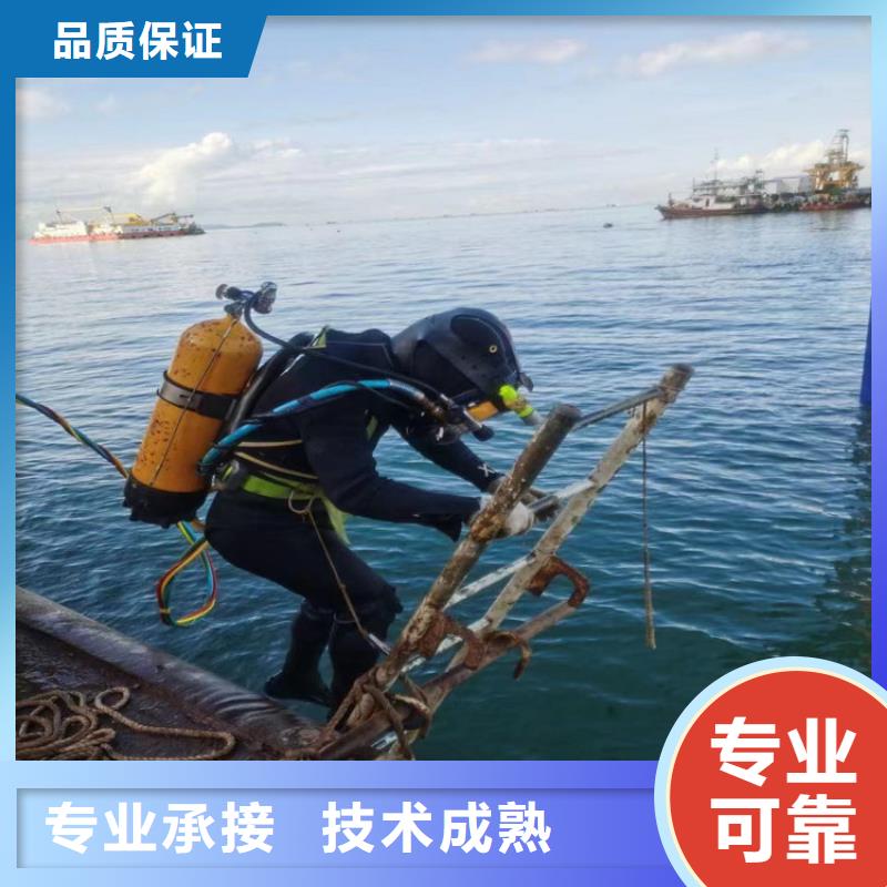 潜水员服务公司本市靠谱选择作业随叫随到