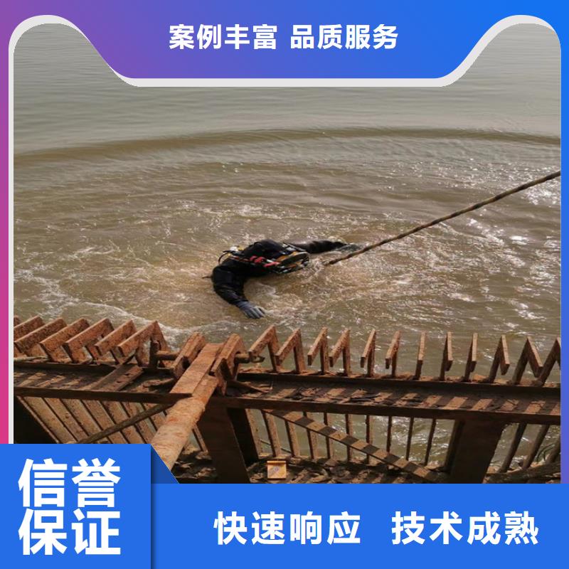 水下堵漏公司水下作业服务靠谱商家