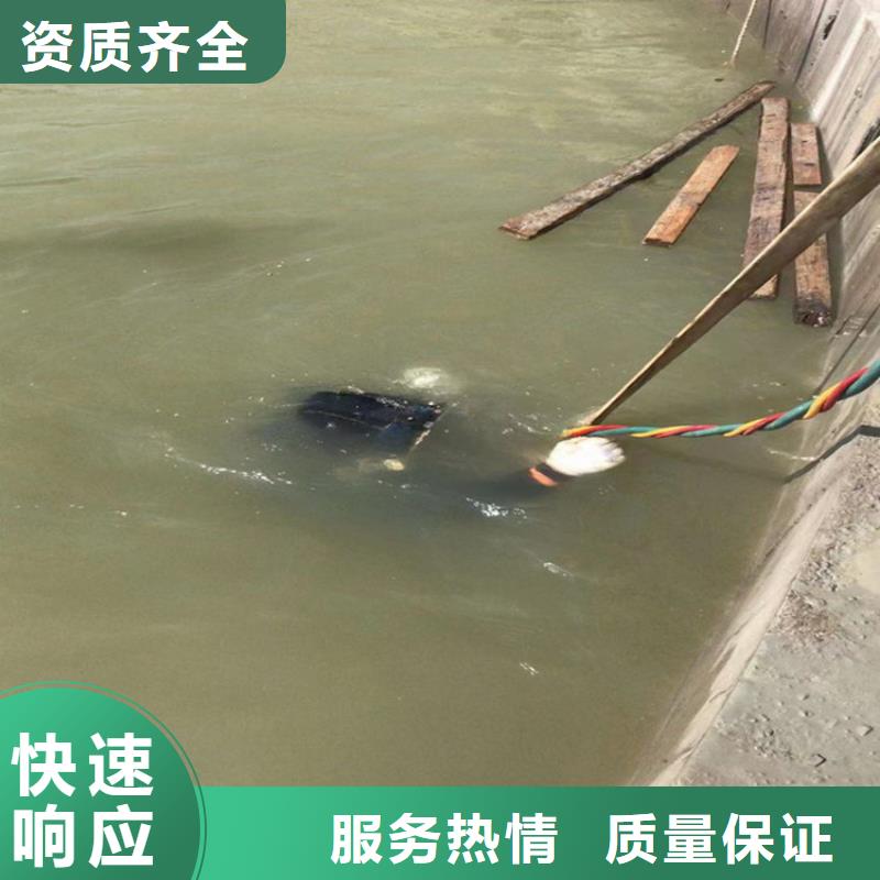 潜水员服务公司水下堵漏资质齐全同城厂家