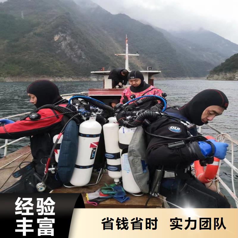 潜水员打捞公司-本地专业承接各种打捞工作放心