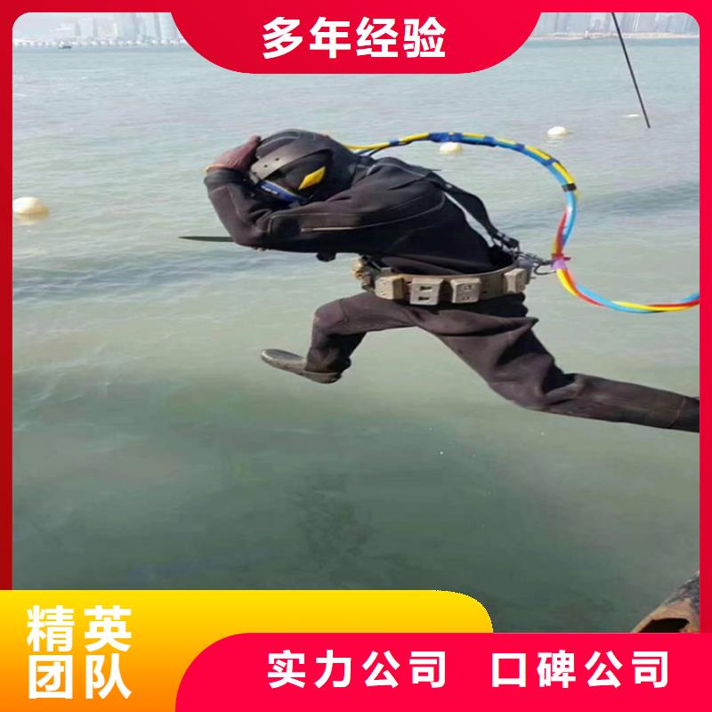 潜水员服务公司水下摄像检查维修施工齐全诚信经营