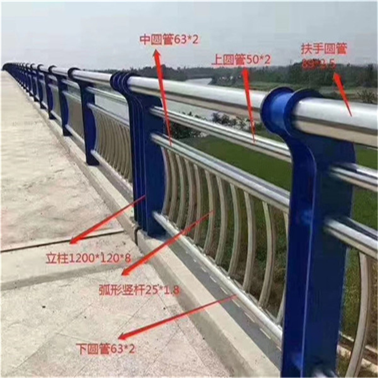 桥梁河道护栏价格当地货源