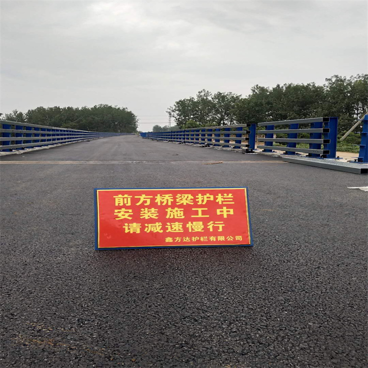 高铁桥梁栏杆免费测量产地厂家直销
