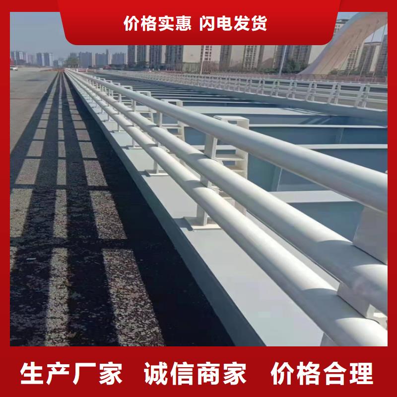 河道桥梁防撞护栏加工价格质量优价格低
