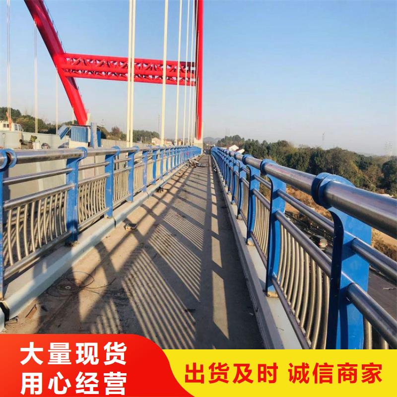 桥梁护栏_不锈钢复合管护栏服务始终如一好货采购