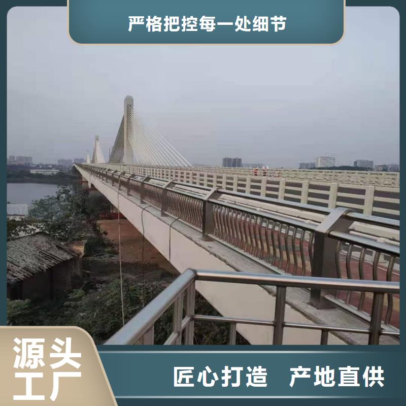 桥梁护栏不锈钢景观护栏送货上门当地服务商
