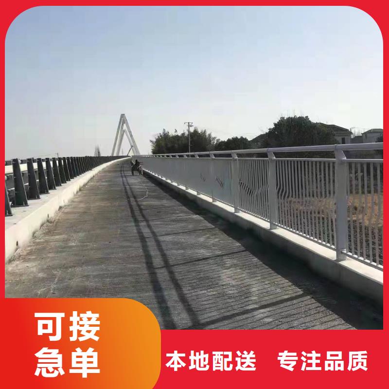 桥梁护栏河道栏杆24小时下单发货定制不额外收费