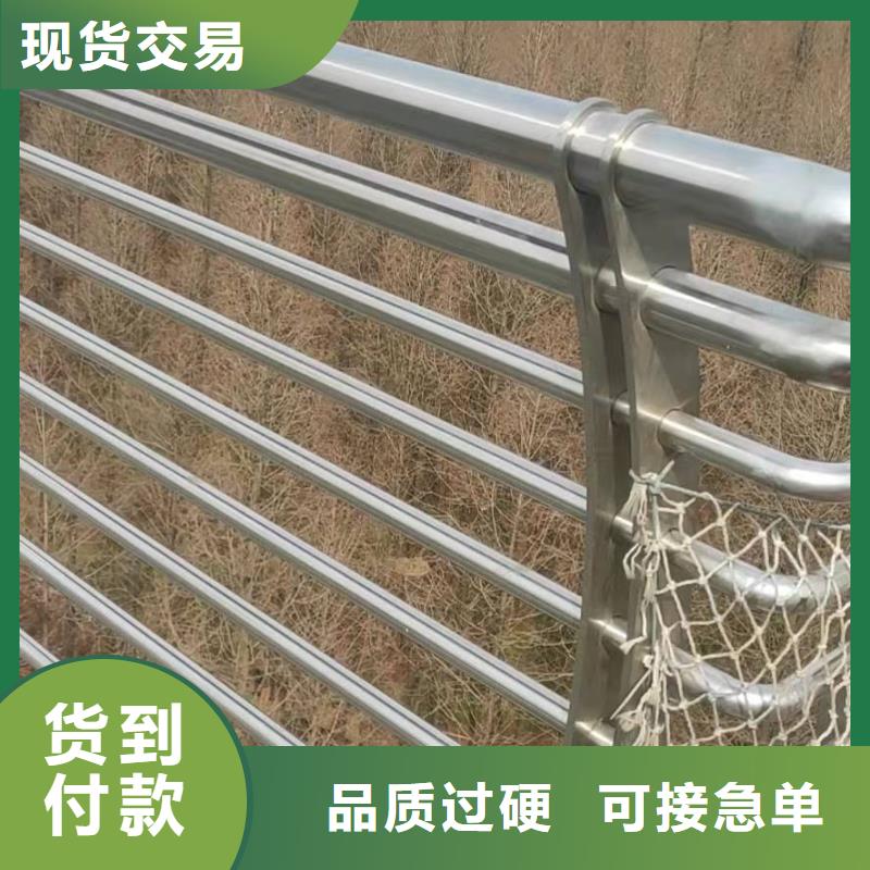 桥梁护栏【桥梁防撞护栏】批发货源用心细节