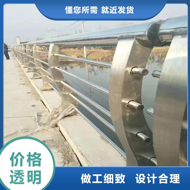 【桥梁栏杆】-不锈钢复合管护栏客户好评同城货源