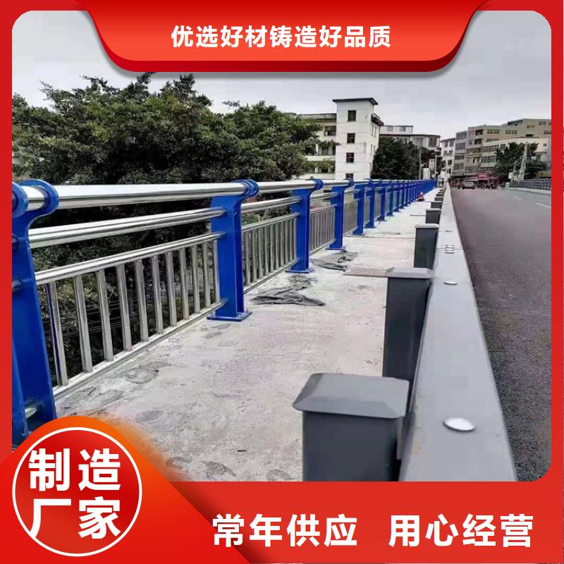 【桥梁栏杆】LED防护栏杆买的放心安兴用的舒心同城公司