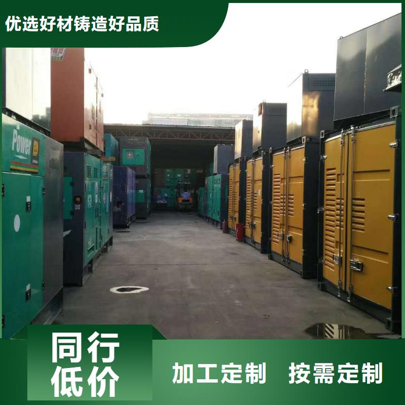 出租发电机组超高性价比满足您多种采购需求