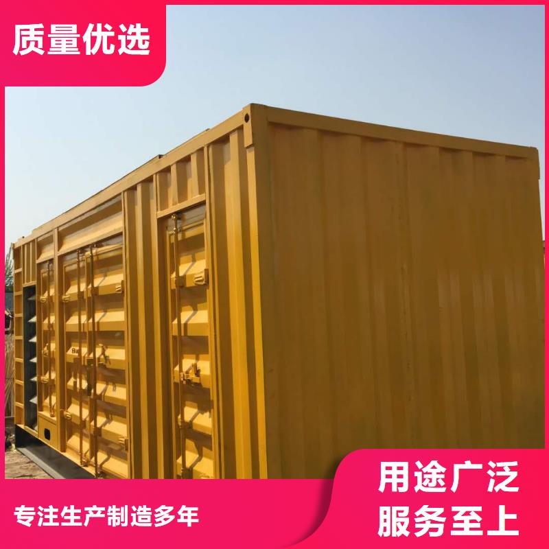 全新发电机买卖如何挑选常年出售
