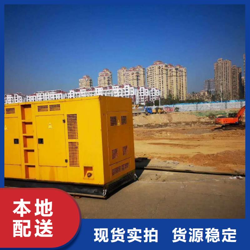 发电机,【发电机出租】好货直供本地供应商