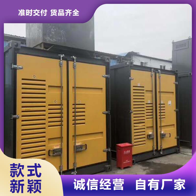 发电机_柴油发电机销售厂家新品细节决定品质