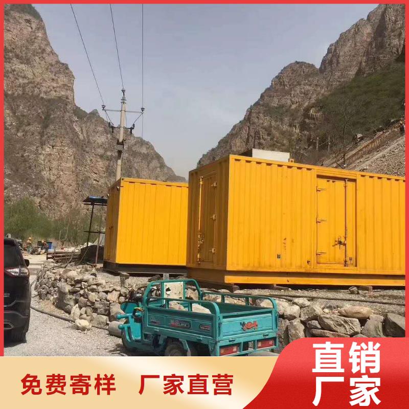 发电机出租600kw厂家批发零售品质信得过