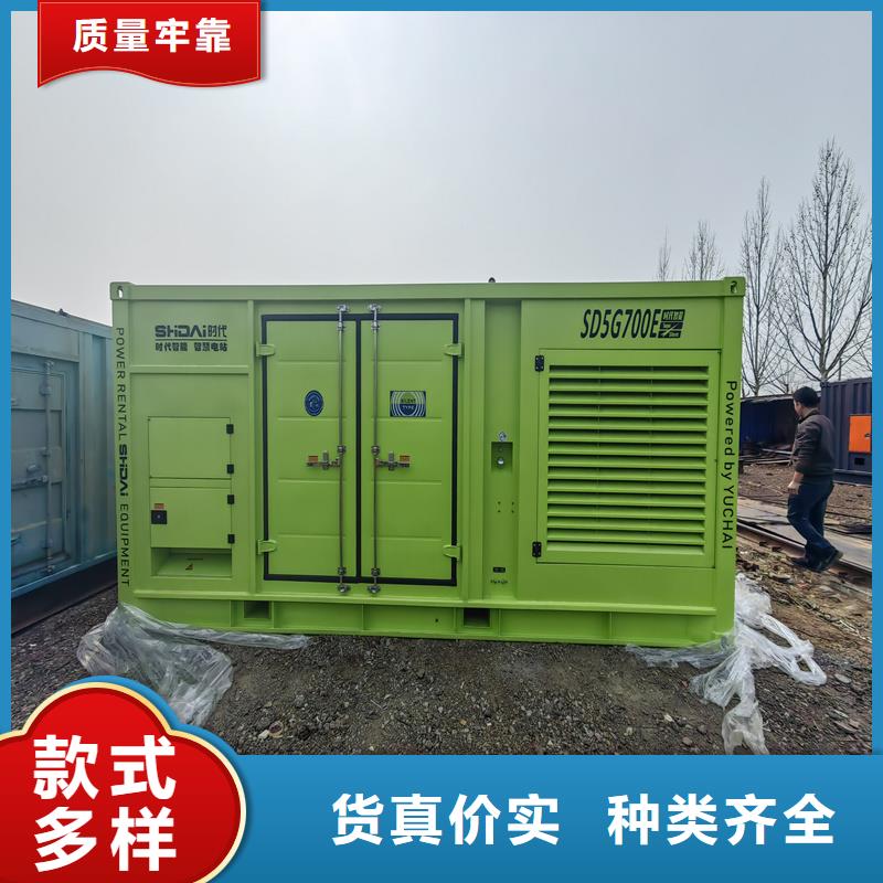 发电机发电机出租库存量大同城供应商