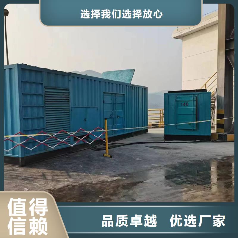 发电机发电机租赁公司优选厂家同城制造商