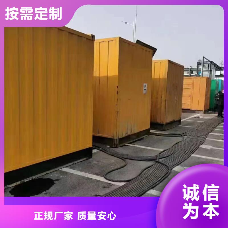 热销：大型UPS不间断电源出租厂家质量检测