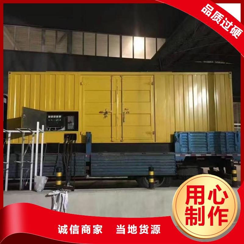 UPS不间断电源供电出租厂家-为您服务的简单介绍