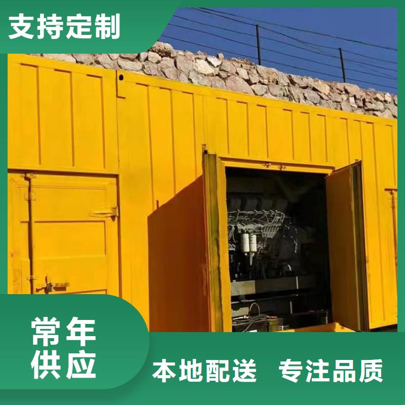 生产200千瓦发电机租赁的厂家一站式服务
